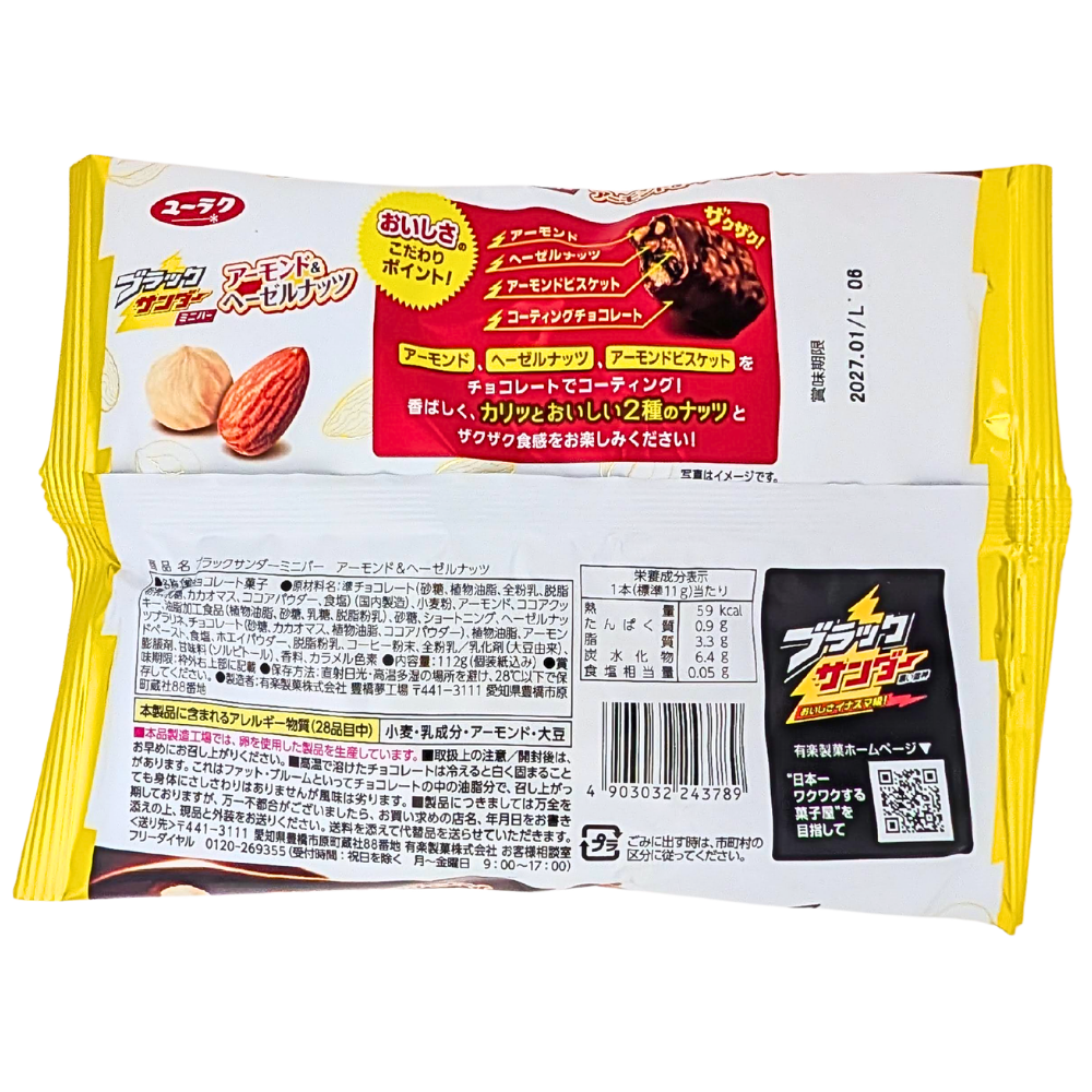 Black Thunder Almond & Hazelnut Mini Chocolate Bars 12ct (Japan) - 112g
