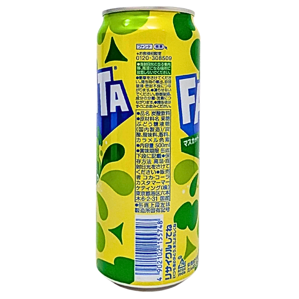 Fanta Shine Muscat (Japan) - 500mL