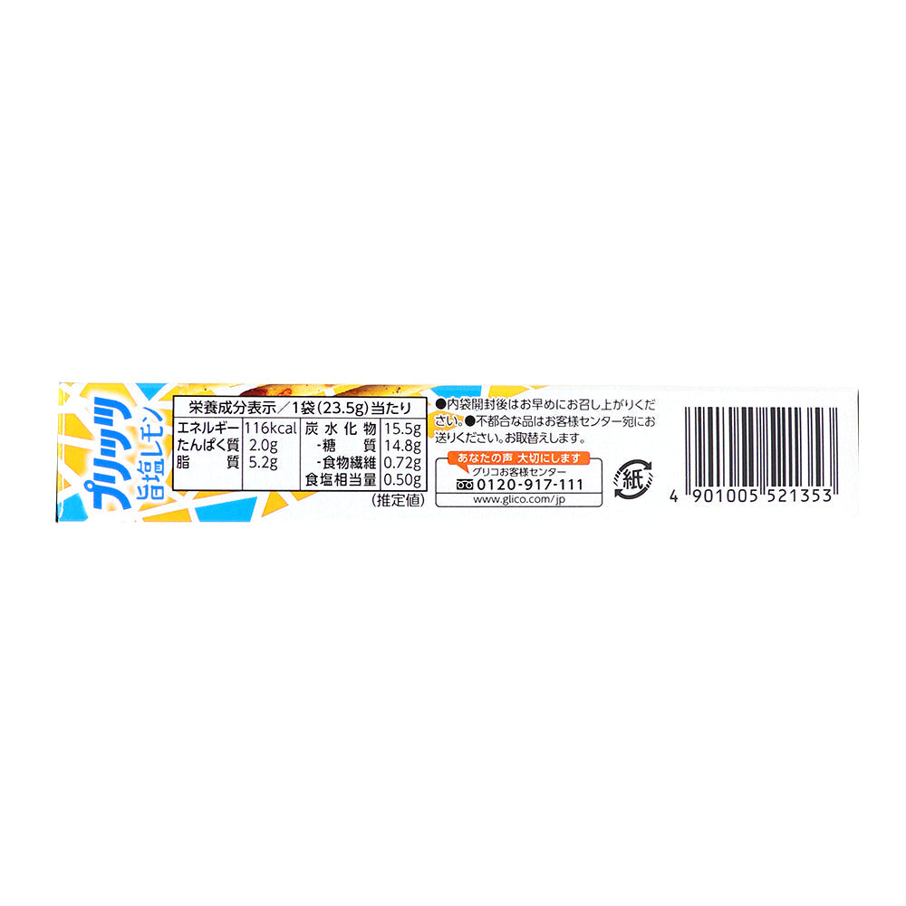 Glico Pretz Salty Lemon (Japan) - 62g