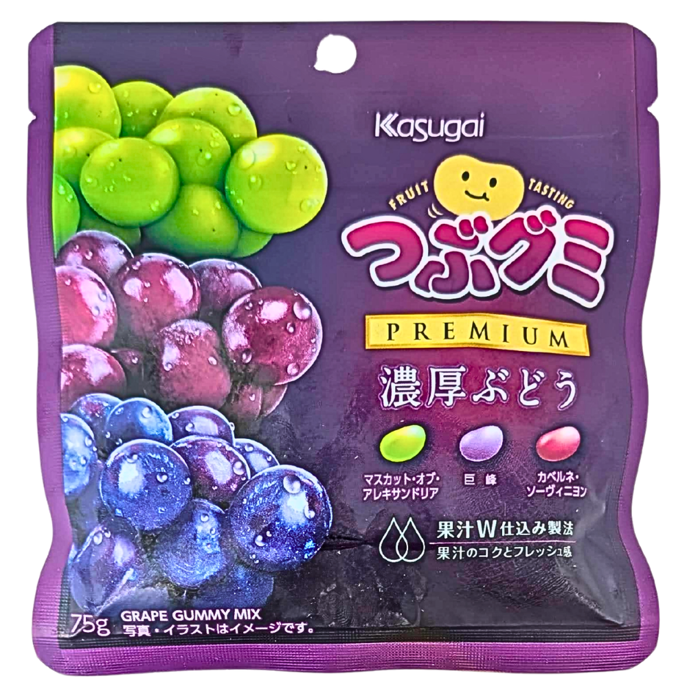Kasugai Premium Rich Grape Jelly Beans (Japan) - 75g