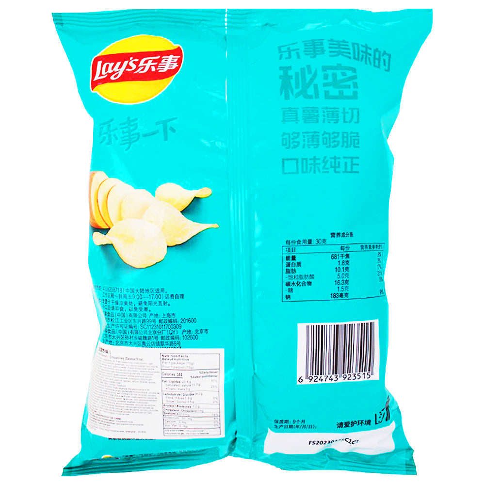 Lay's Fried Crab (China) - 70g
