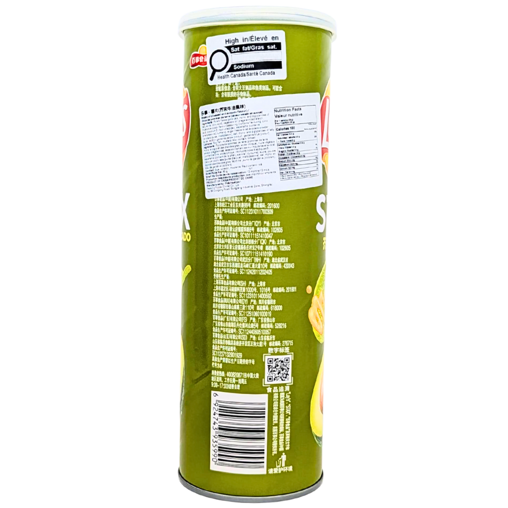 Lay's Mustard Avocado Chips (China) - 90g