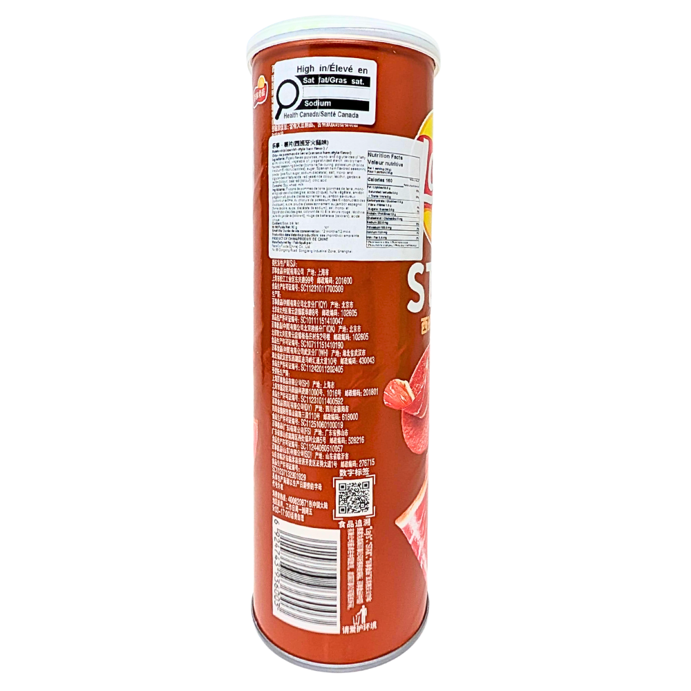 Lay's Stax Spanish Ham (China) - 104g