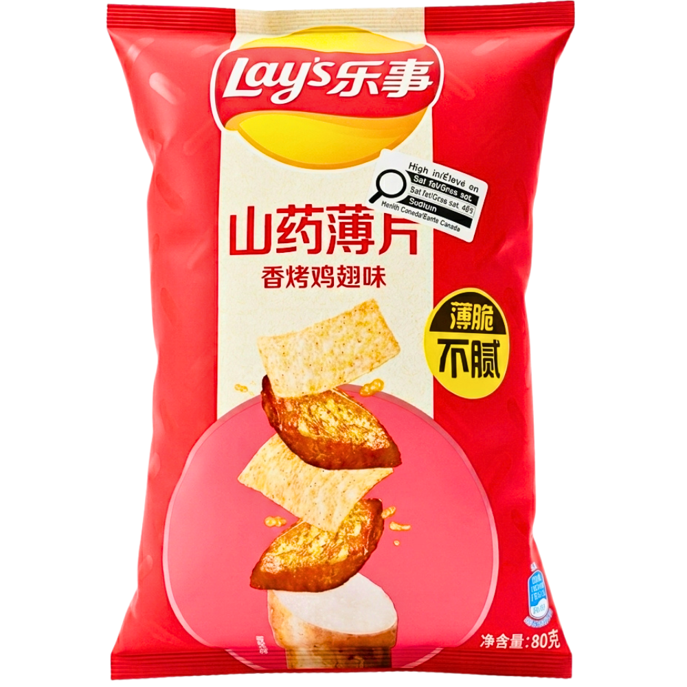 Lay's Yam Crisps Roasted Chicken Wings Chips China - 80g