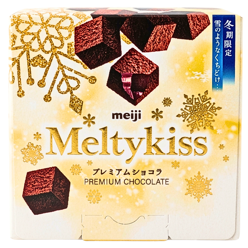 Meiji Meltykiss Chocolates (Japan) - 52g