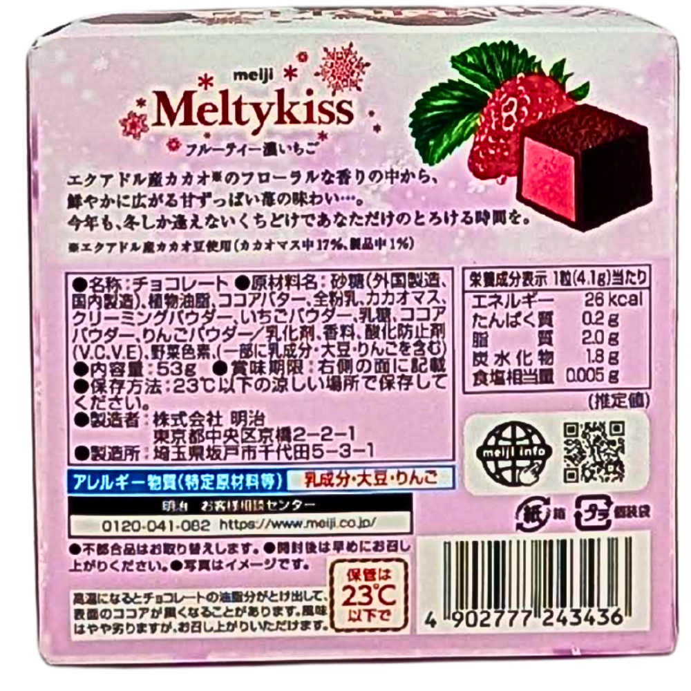 Meiji Meltykiss Strawberry Chocolates (Japan) - 53g