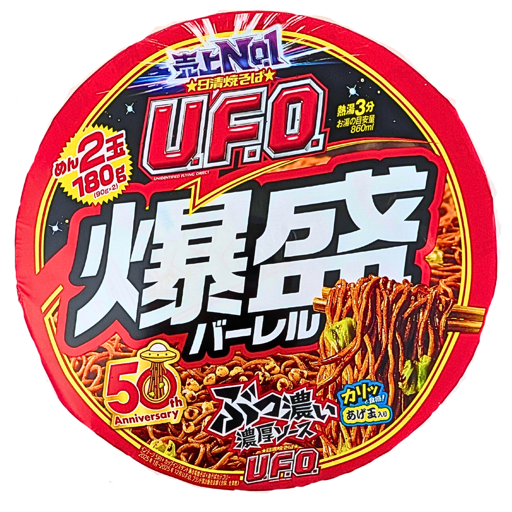 Nissin Yakisoba UFO Explosive Barrel Ramen (Japan) - 180g *BB Sep 18 2026*