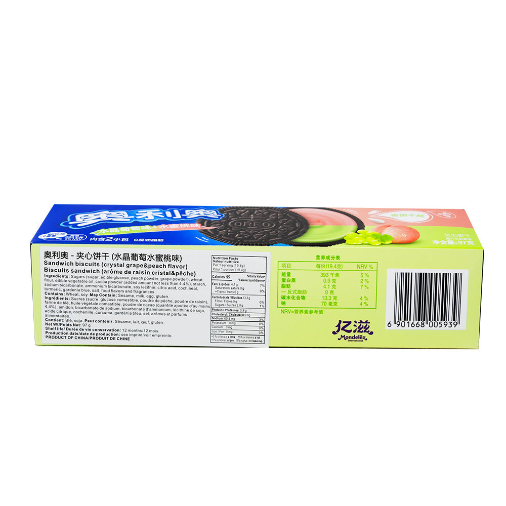 Oreo Crystal Grape & Peach Fusion (China) - 97g