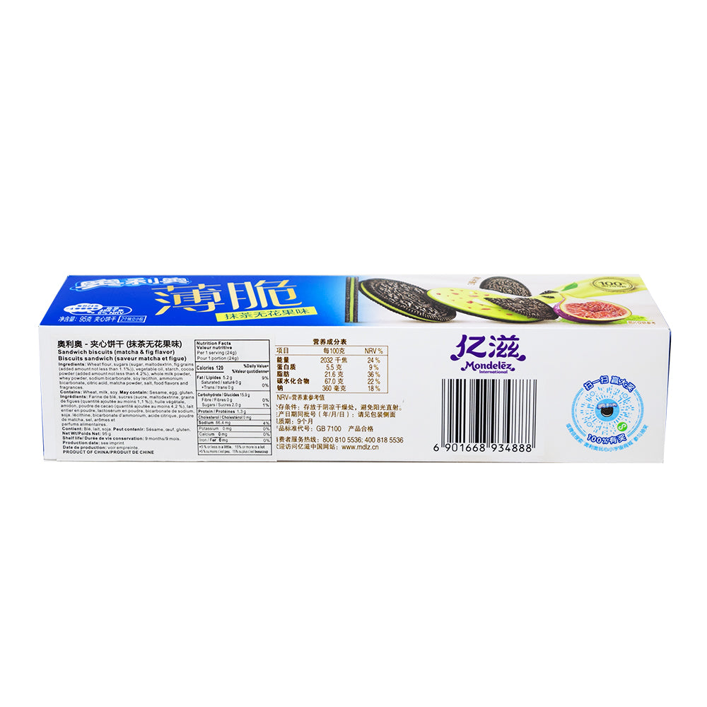 Oreo Ultra Thins Matcha and Fig (China) - 95g