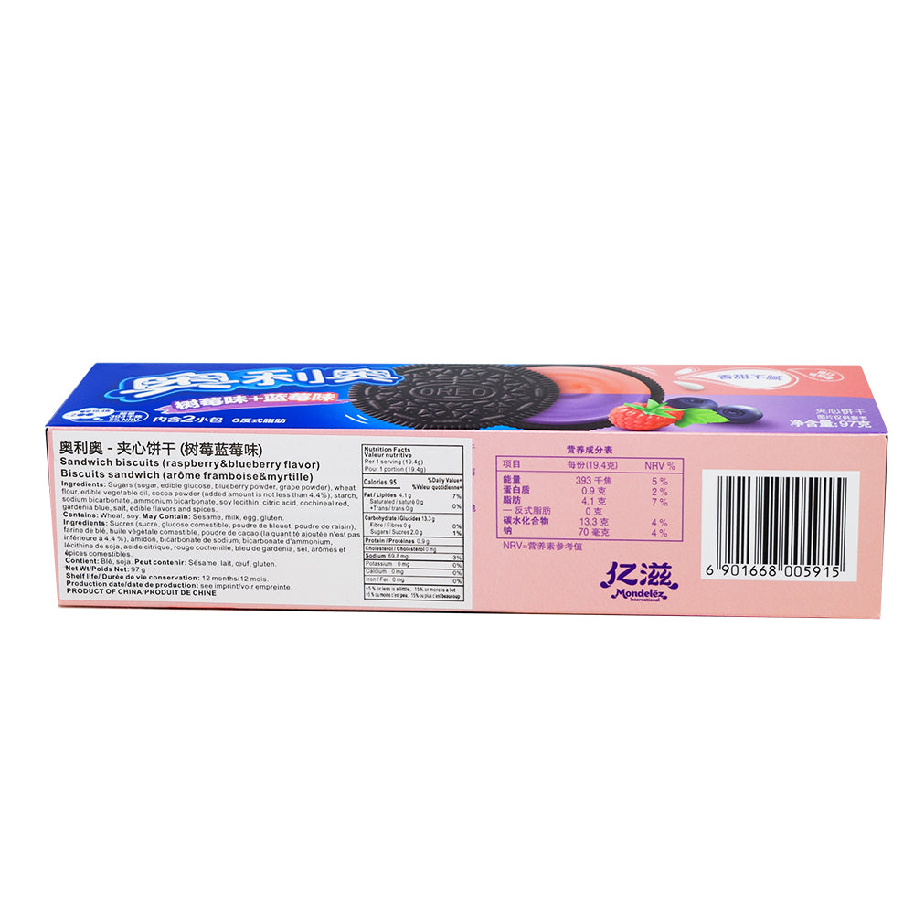 Oreo Raspberry & Blueberry Fusion (China) - 97g