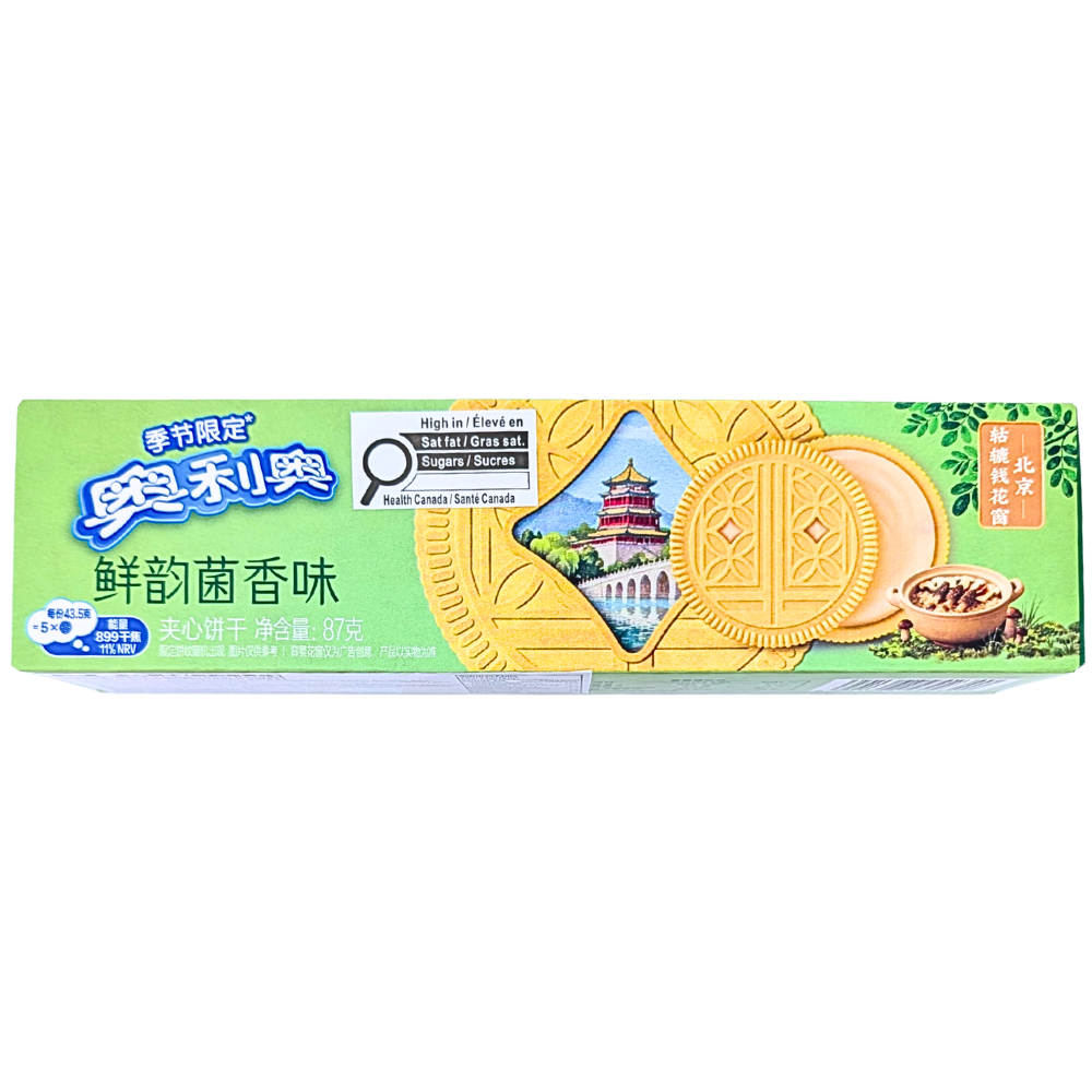 Oreo Savory Mushroom Flavor (China) - 87g