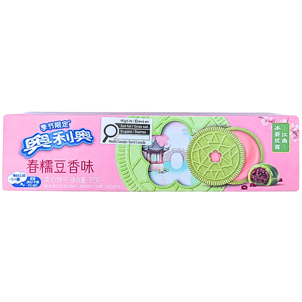 Oreo Spring Glutinous Sweet Bean (China) - 87g