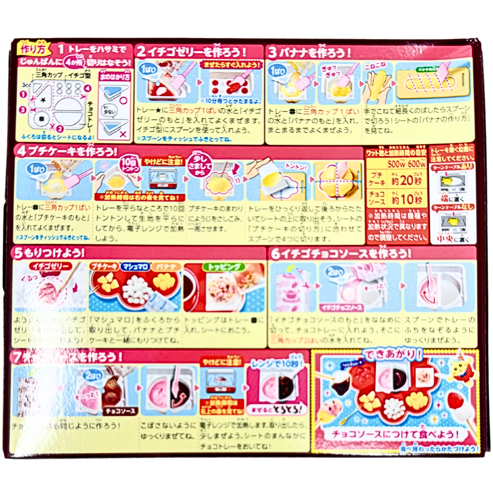 Kracie Popin' Cookin' DIY Candy Kit - Chocolate Fondue Hot Pot Party (Japan) - 31g